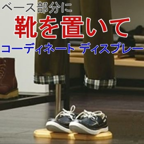 新品□美スタイルボディートルソー婦人9号M木調□パンツ対応片足