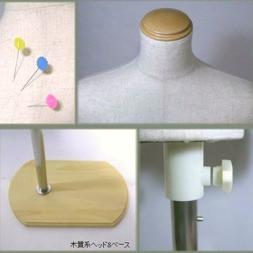 新品□美スタイルボディートルソー婦人7号S木調□パンツ対応片足 新品□美スタイルボディートルソー婦人7号S木調□パンツ対応片足