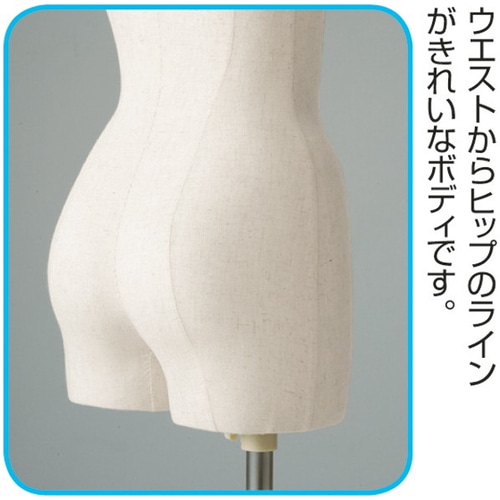 新品□美スタイルボディートルソー婦人9号Mステン調□パンツ対応 新品□美スタイルボディートルソー婦人9号Mステン調□パンツ対応