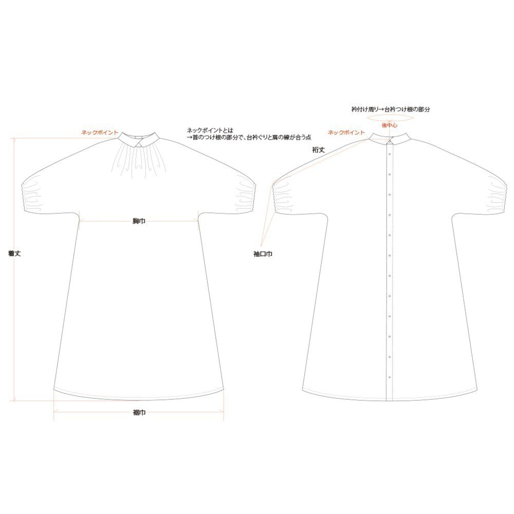 バックくるみ釦が大人かわいいボリューム袖フレンチリネンAラインワンピース：ブラック