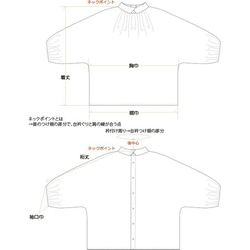 Cleric Collar 優雅成熟可愛後背胡桃木鈕扣捲袖法式亞麻襯衫 3/4 袖子：米色 Cleric 第11張的照片