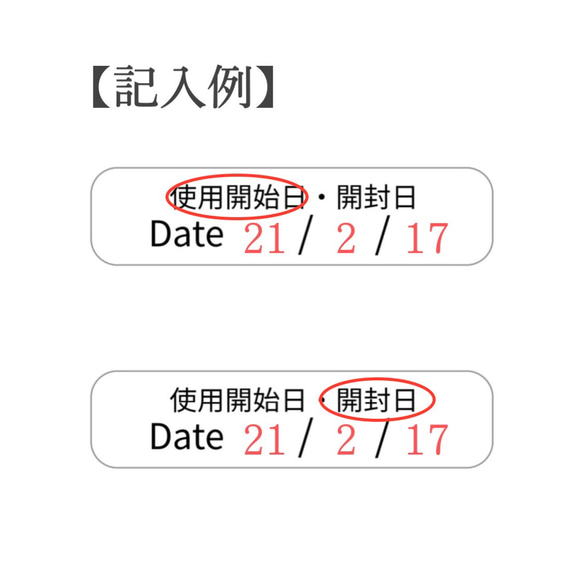 使用開始日・開封日×モノクロ・くすみカラー 全6色 252枚 3枚目の画像