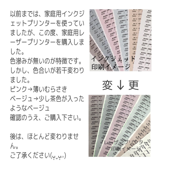 使用開始日・開封日×モノクロ・くすみカラー 全6色 252枚 4枚目の画像