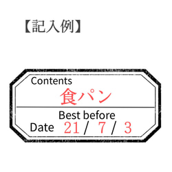 Best before(賞味期限)×モノクロ・くすみカラー 全6色 132枚 3枚目の画像