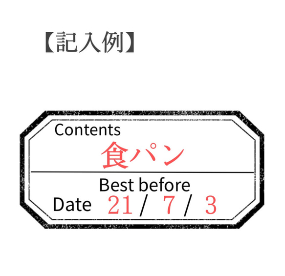 Best before(賞味期限)×モノクロ・くすみカラー 全6色 132枚 3枚目の画像