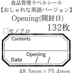 Opening(開封日) ×モノクロ・くすみカラー 全6色 132枚 1枚目の画像