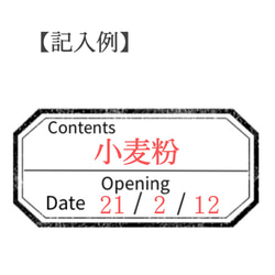 Opening(開封日) ×モノクロ・くすみカラー 全6色 132枚 3枚目の画像