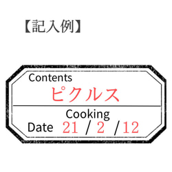 Cooking(調理日) ×モノクロ・くすみカラー 全6色 132枚 3枚目の画像
