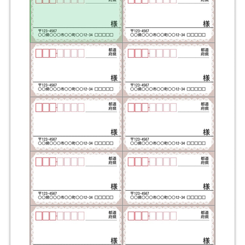 キャサリン様☆宛名シール キャサリン様☆宛名シール