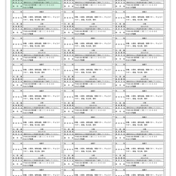 食品表示ラベルシール【L】48枚 2枚目の画像