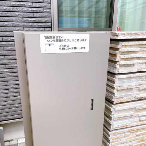 様、専用ページを出しました。よろしくお願いします。 宅配業者様へ 宅配BOXへお願いします ステッカーorマグネット 1枚