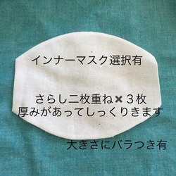 プリーツマスク 裏のみ抗菌・消臭Wガーゼ ホワイト 「Creema限定」 8枚目の画像