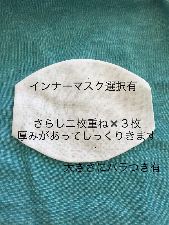 プリーツマスク 裏のみ抗菌・消臭Wガーゼ ホワイト 「Creema限定」 8枚目の画像