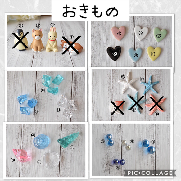 期間限定販売！おうちでかんたん♪サンドアート体験キット！ 3枚目の画像