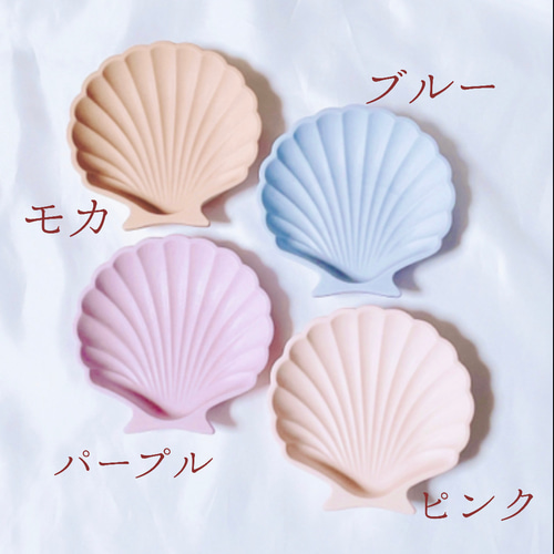 癒しのプレート♡ 貝殻型トレー アクセサリー キャンドル アロマ