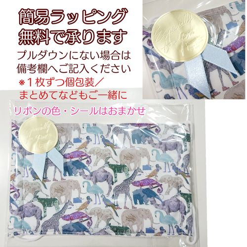 Kateさま専用ページ　リバティ　ループタオル Kateさま専用ページ リバティ ループタオル タオル 『リバティ