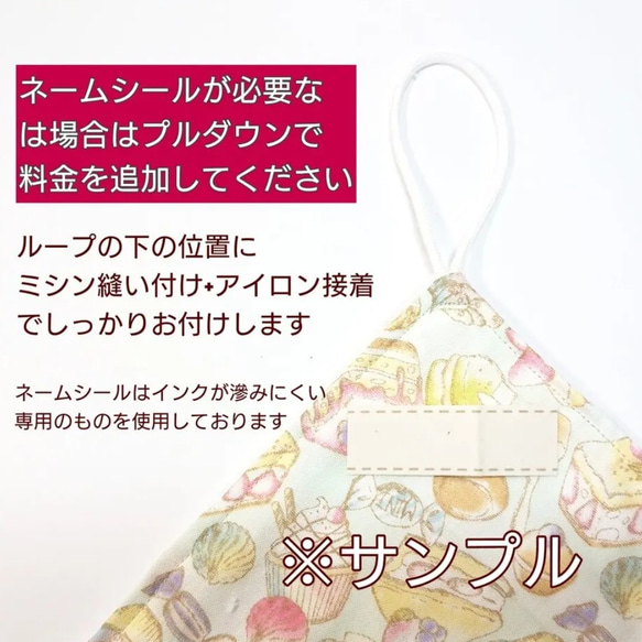 2枚セット♡ループ付きタオル　ふんわりガーゼ　ゴールドラメのさくらんぼ柄（ピンク&アイボリー） 6枚目の画像