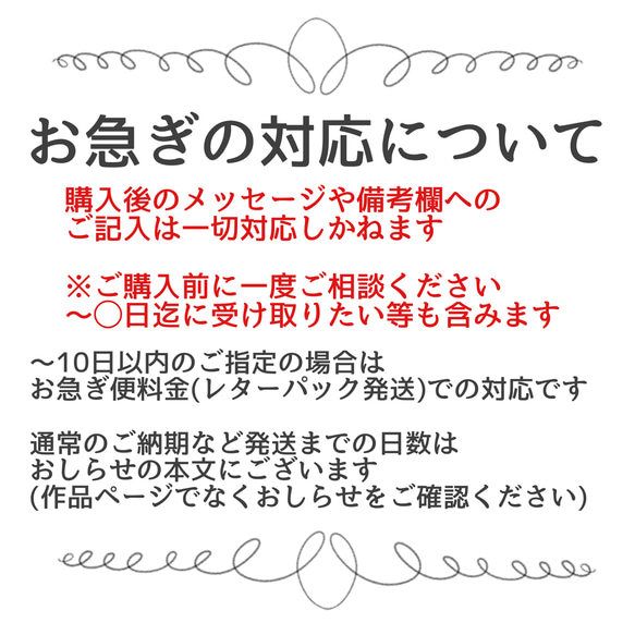 送料・発送方法について 3枚目の画像