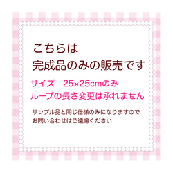 2枚セット♡ループ付きタオル　ふんわりガーゼ　パステル小花柄（ホワイト＆ピンク） 10枚目の画像