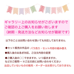 2枚セット♡ループ付きタオル　ふんわりガーゼ　パステル小花柄（ホワイト＆ピンク） 8枚目の画像