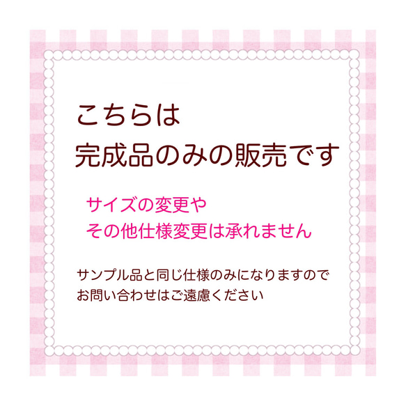 【受注製作】柄特化♡ミニポケットティッシュケース　緊急車両柄（ネイビー）パトカー　はしご車　消防車のお名前シール付き 7枚目の画像