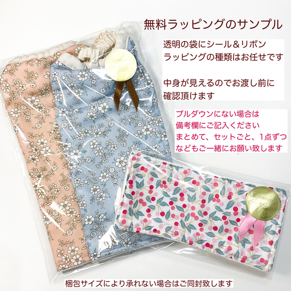 2枚セット♡ループ付きタオル　ふんわりガーゼ　花柄（ピーチピンク＆サックス） 8枚目の画像