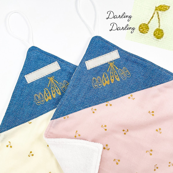 受注製作】送料無料◇2枚セットループ付きタオル さくらんぼ柄（くすみ  