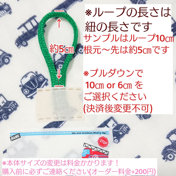 2枚セット♡真ん中ループ付きタオル　ふんわりガーゼ　　新幹線＆電車柄（ライトブルー＆ホワイト） 8枚目の画像