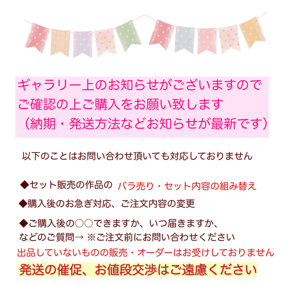 リバティループ付きタオル　シケイン（グリーン） 8枚目の画像