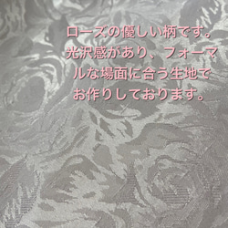 販売終了【千絢の幸せエレガントマスク】　#パール3個付・ウェディングマスク・結婚式マスク・花嫁・せんけん 4枚目の画像