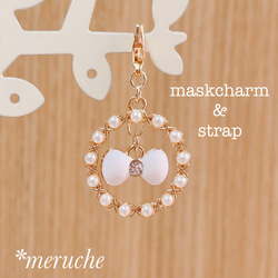 リボン マスクアクセサリー のおすすめ人気通販｜Creema(クリーマ