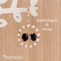 リボン マスクアクセサリー のおすすめ人気通販｜Creema(クリーマ