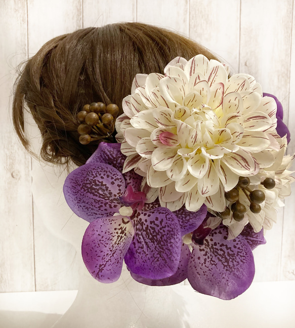 《送料無料》成人式・結婚式・髪飾り造花ダリア 2枚目の画像