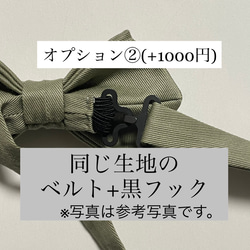 蝶ネクタイ　花柄　ブラウン　結婚式　二次会　パーティー　メンズ　タキシード 4枚目の画像
