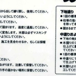 瀬戸漆喰　既調合砂漆喰の練り漆喰　DIY可能な天然素材の新壁材　強度5倍 5枚目の画像