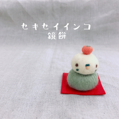 羊毛フェルトセキセイインコ鏡餅正月飾り