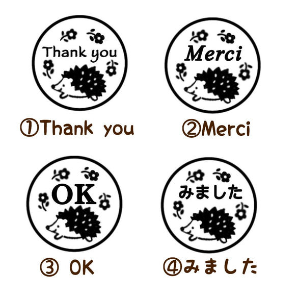 ＊文字がえらべる＊小さなハリネズミとお花の消しゴムはんこ 2枚目の画像