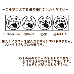 ＊文字がえらべる＊小さなハリネズミとお花の消しゴムはんこ 6枚目の画像