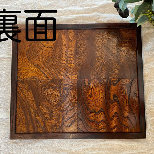 銘木】木製トレー 欅（小） お盆・トレイ 銘木工芸 山匠 通販 11287896