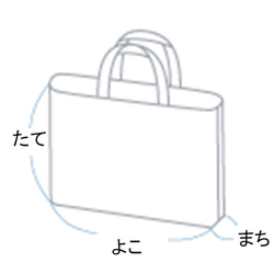 課程袋學校考勤公園袋蛋糕草莓 第5張的照片