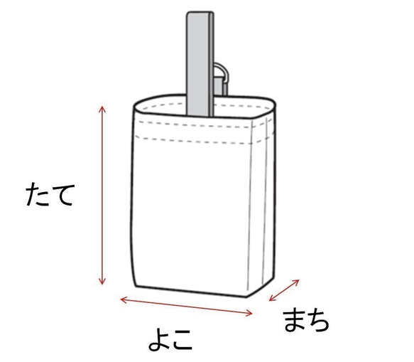 Toshoen學校穿上草莓蛋糕草莓的鞋子袋子 第4張的照片