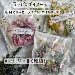 紫陽花プリザの真っ白まんまるリース✳︎20cm プリザ＊ご結婚の贈り物にも♪無料のメッセージタグ・ラッピング 4枚目の画像