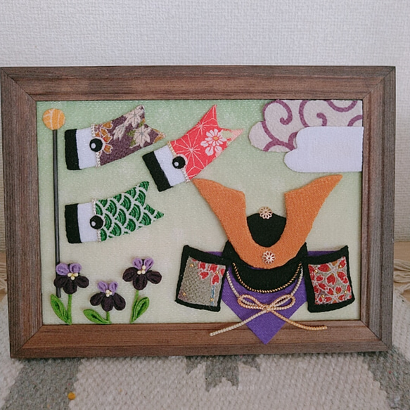 SOLD】端午の節句 兜と鯉のぼりのちりめん押し絵フレーム SOLD】端午の節句 兜と鯉のぼりのちりめん押し絵フレーム