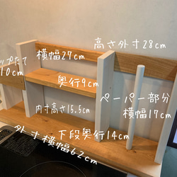 コストコ用キッチンペーパーホルダー縦型、スパイスラック、ラップたてつき 3枚目の画像