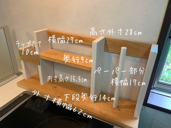 コストコ用キッチンペーパーホルダー縦型、スパイスラック、ラップたてつき 3枚目の画像