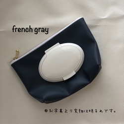 【送料無料】《French gray》 おしりふきポーチ(型押しあり)　フェイクレザー 1枚目の画像