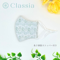 【SALE】アイスグリーン＊花柄コットンレースのドレスマスク【洗える抗菌不織布入り】立体マスク 母の日 セール 5枚目の画像