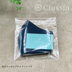 SALE【メンズ】おしゃれマスク（洗える抗菌不織布入り）ライトグレー｜オフィス 男性 父の日 プレゼント セール 6枚目の画像