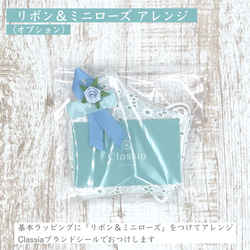 【SALE】きらめくお花レースのドレスマスク【洗える抗菌不織布入り】パーティー 発表会 母の日 セール 8枚目の画像