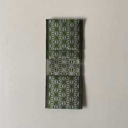 カードケース麻の葉（緑） 4枚目の画像